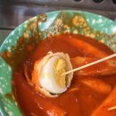 새벽분식 | 망원동 맛집 철길떡볶이 새벽 5시까지 영업하는 분식집 직접 가본 솔직 후기