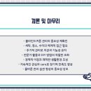 세탁인 이미지