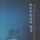 보수주의 이론의 빈약한 토대를 확인하다! 이미지