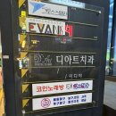 악쓰는 하마 코인 노래연습장 이미지