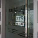 김희옥피부과의원 이미지