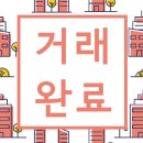 마장초 사거리 이미지