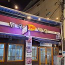 맹구돌구이 이미지