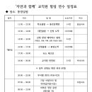 통영유도관 이미지