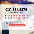 시흥한방병원 이미지