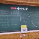 미가면옥 이미지