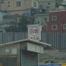 버스표판매대