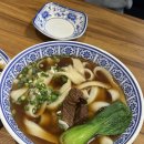 호랑이도삭면