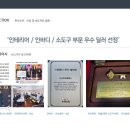 퍼스트헬스케어 이미지