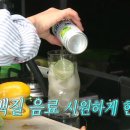 데일리샐러드