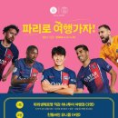 신아투어 이미지