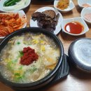 부뚜막국밥