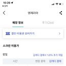 엔제리야 이미지