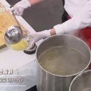 황금곰탕