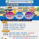 안성시보건소 건강증진센터 이미지