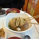 대왕판떡볶이