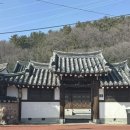 청미재 한옥 스테이 이미지