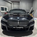 제이엔제이컴퍼니 이미지