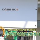 다쓰태양광발전소 이미지