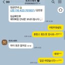 CU 춘천우두대로점 | 춘천여행 애견동반숙소추천 토르스테이 촌캉스