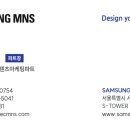 서초삼성어린이집