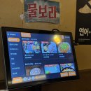 물보라 | 연어가 맛있는 광안리 술집 물보라 광안리 다녀온 후기