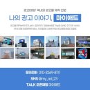 삼익광고 이미지