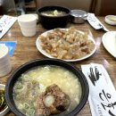 일품 꼬리곰탕