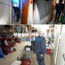 선창목포수산 이미지