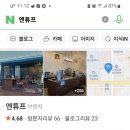 엔튜프 이미지