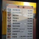 최고집칼국수 이미지