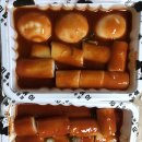 천안 코스트코 초밥세트 우리할매떡볶이 후기