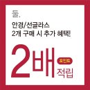 아이젠트리 동호점 이미지