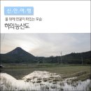 하의 덕봉강당 | 물 위에 연꽃이 떠있는 모습의 &#39;하의 능산도&#39;