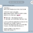 대치2-124 | [w.05] 빈티지 아이폰스냅 무아르스냅 (muarsnap) 계약후기 (짝꿍 할인코드 공유)