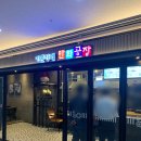 카툰카페만화공장