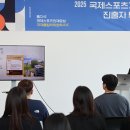 국제스포츠 이미지