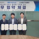 넥스트융합 한국경제