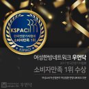 현앤정일침한의원 이미지