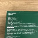 신정식품 | 기상비책 | 마시는 저분자구기자, 한의사가 살펴본 기상비책 이야기 -건강식품 후기/구기자 효능