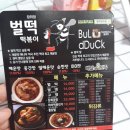 벌떡장위점 네이버블로그