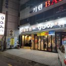 우야지막창송정점 | 구미시청맛집::막창이 겁나 꼬소해 내돈내먹 [우야지막창]방문후기