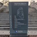 국립국악원 예약당 / 동행 이미지