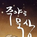 벽옥 이미지