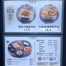 진밀옥 | 서울 삼성역 진밀옥 칼국수 보쌈 후기