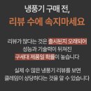 냉풍기, 과연 쓸만한가? 시장조사를 해보았다.