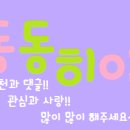 육객 이미지