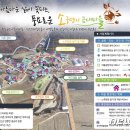 금대마을 이미지