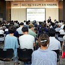 기흥역파크푸르지오 이미지