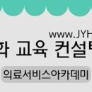 인월한의원 이미지